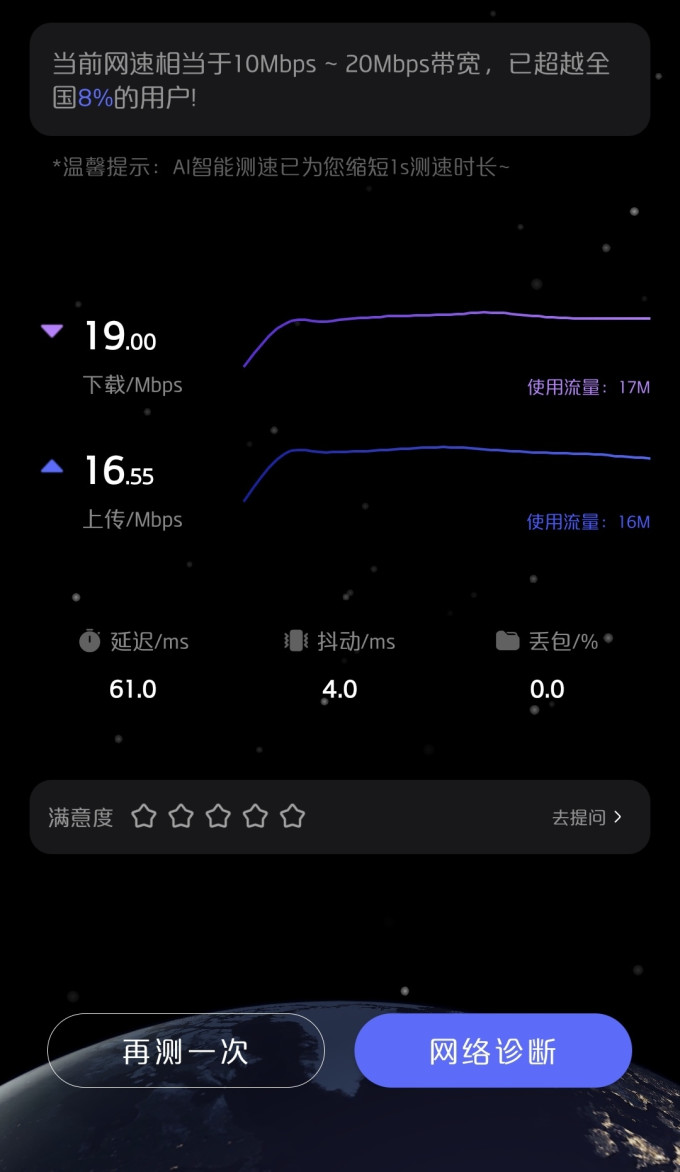 雷盛羽路由器