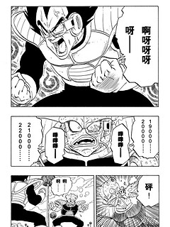 再见！被誉为漫画之神的那个男人