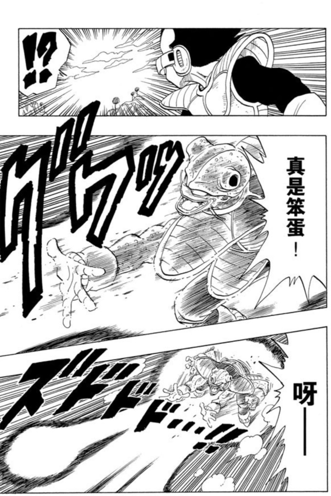 东立出版社日韩漫画