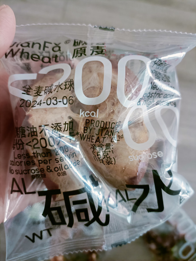 顽皮老板饼干糕点