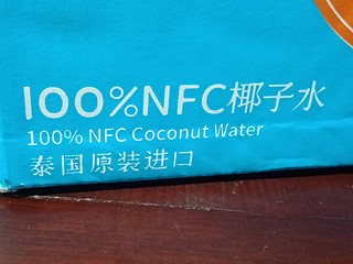 马来西亚的不行，试试佳果源的泰国椰子水