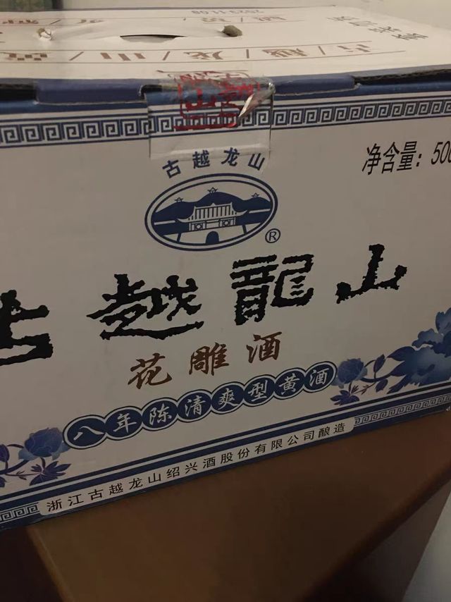 塔牌黄酒：传统国风的现代演绎