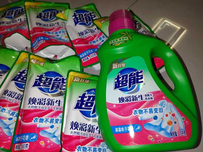 超能洗衣液