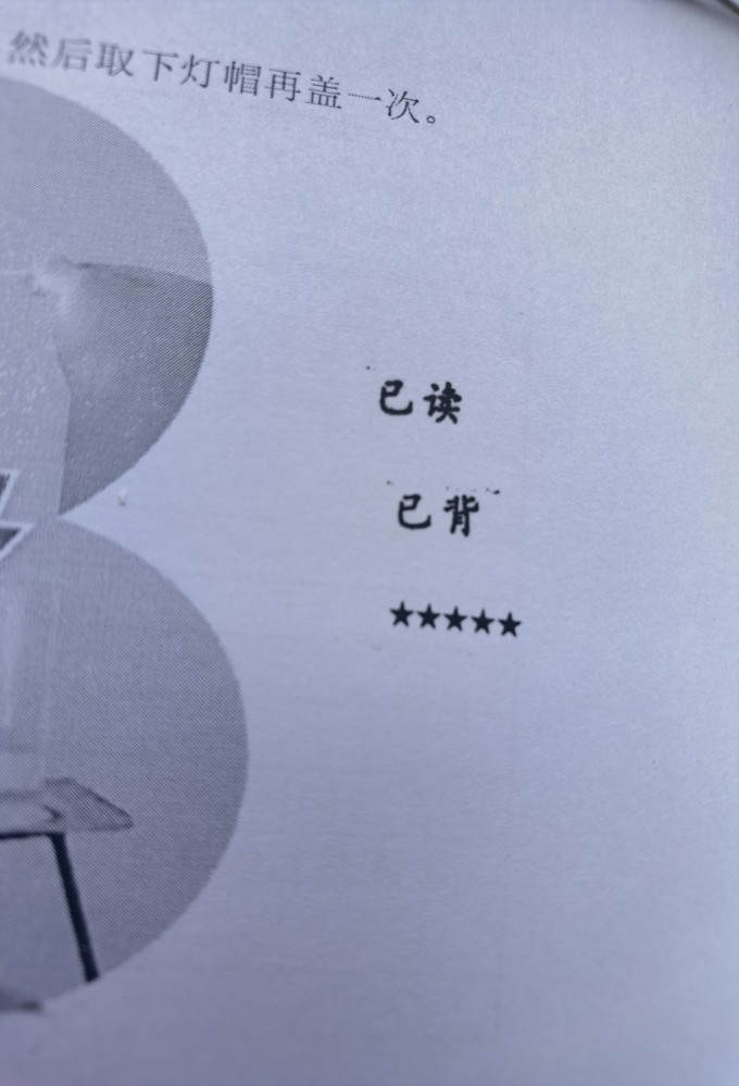 日常办公