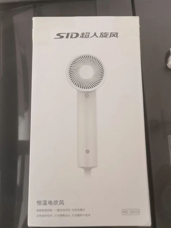 超人电吹风
