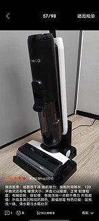 添可（TINECO）智能洗地机芙万2.0ProLED C无线家用吸拖一体手持吸尘扫地机洗拖一体自动清洗 