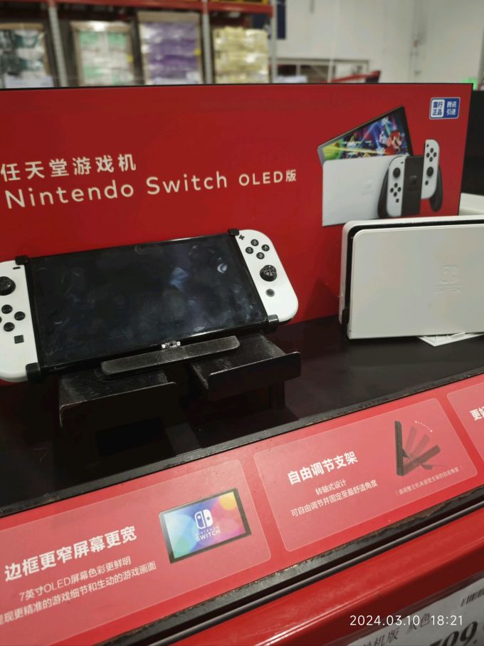 任天堂游戏机