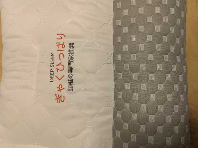 枕头