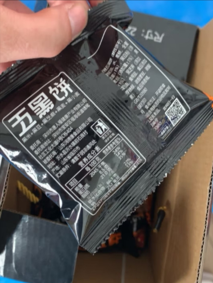 勿糖饼干糕点