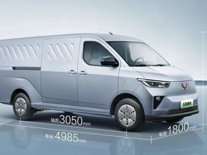 上汽通用五菱新能源车