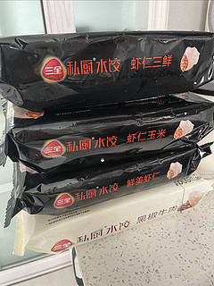 感谢值友让我买到10多块钱一袋的虾仁饺