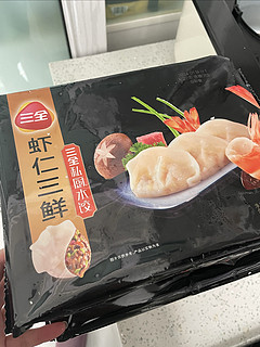 感谢值友让我买到10多块钱一袋的虾仁饺