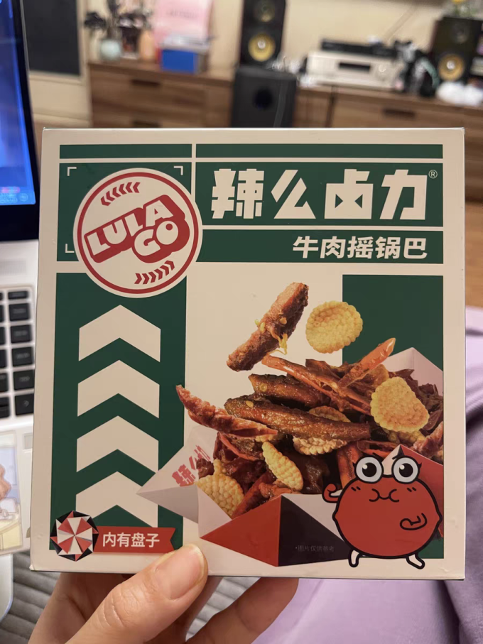 辣么卤力其他休闲零食