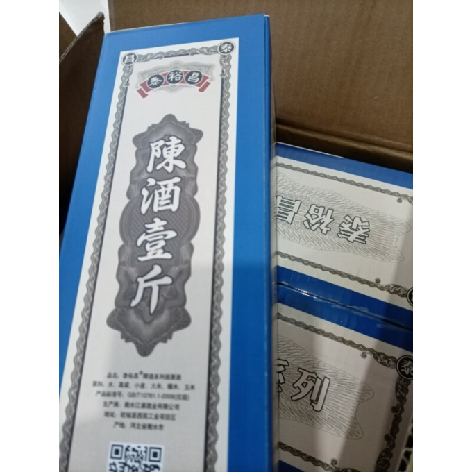 青小乐白酒