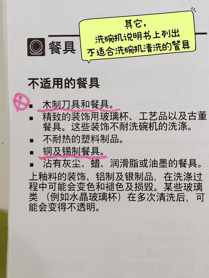 西门子洗碗机