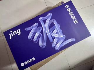 菠萝斑马颈乐枕——您的专属护颈神器，为您打造舒适睡眠体验