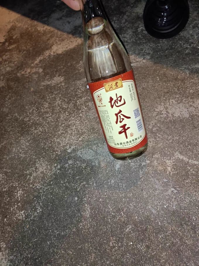 公鼐白酒