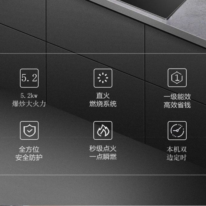 海尔烟机灶具