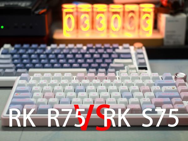 【决赛圈】——RK R75 VS RK S75