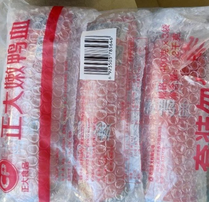 正大食品方便速食