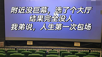 弗雷曼人饥渴到连尸体里的水都不放过《沙丘2》设定细节真棒！