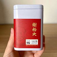 祁门红茶：中华茶文化的瑰宝