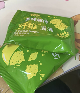 太平咔咔脆 苏打饼干礼盒 咸味早餐下午茶 休闲零食大礼包 340g