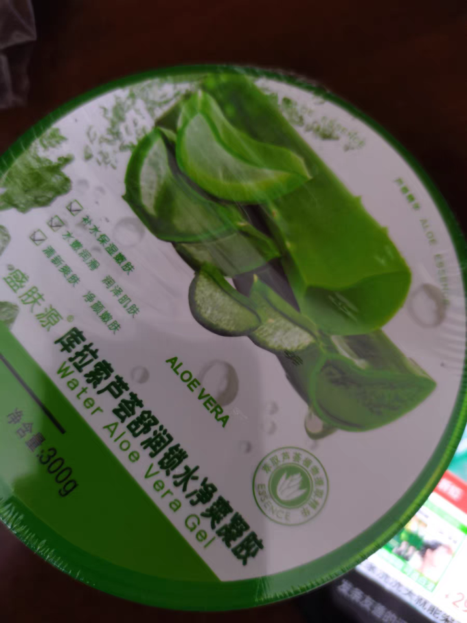 露颖乳液面霜