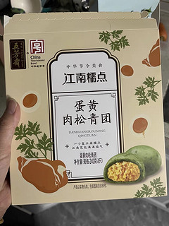 春天到了，办公室也得有点春色小零食