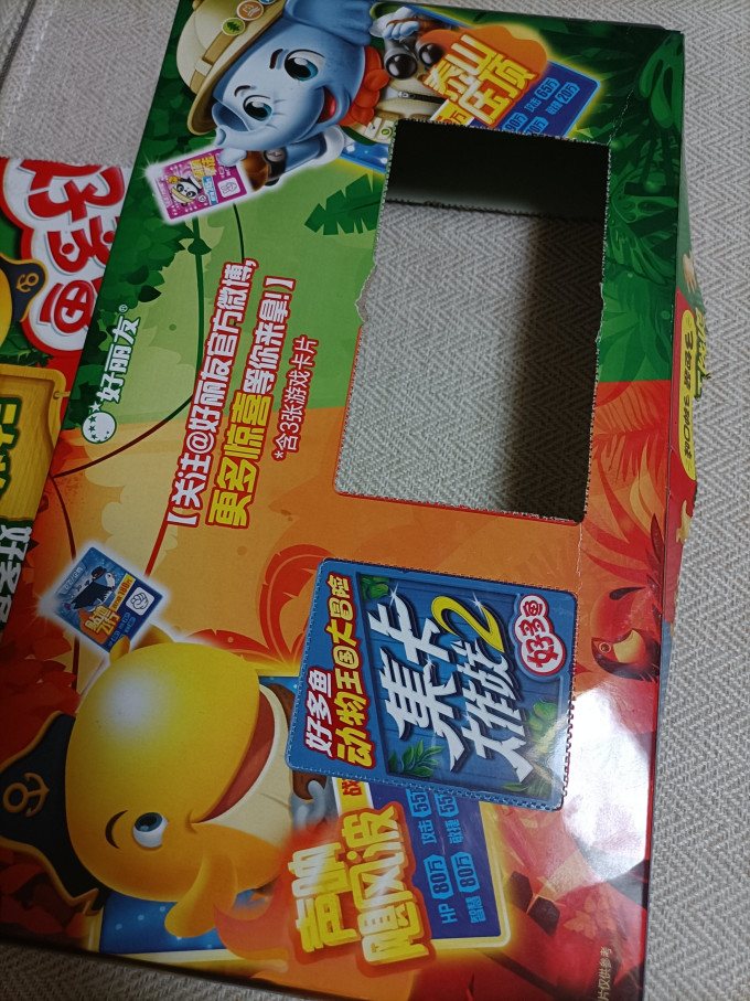 好丽友膨化食品