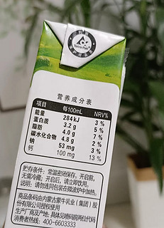 每天一杯奶，健康你我他！