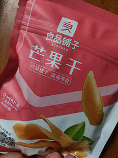 悦已食光来个芒果干