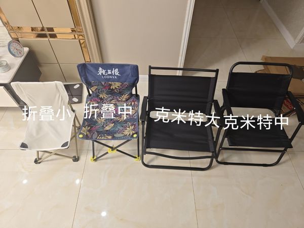 14.9的大号克米特椅子到货了，越大越舒服