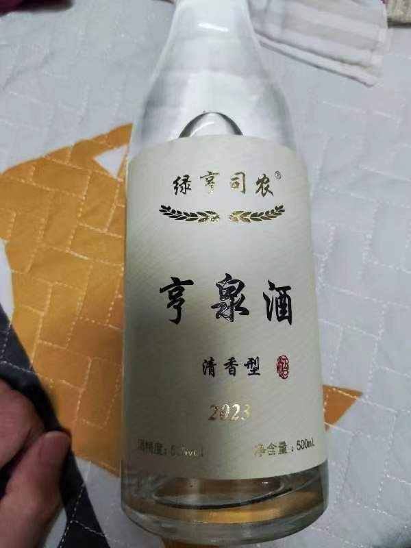 这个酒第一次喝！