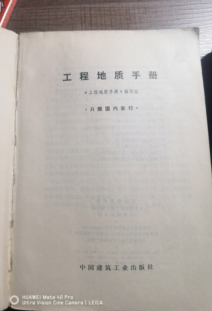 陕西人民教育出版社建筑艺术