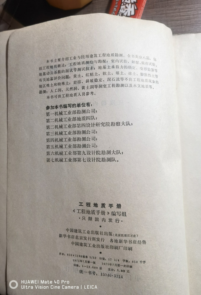 陕西人民教育出版社建筑艺术