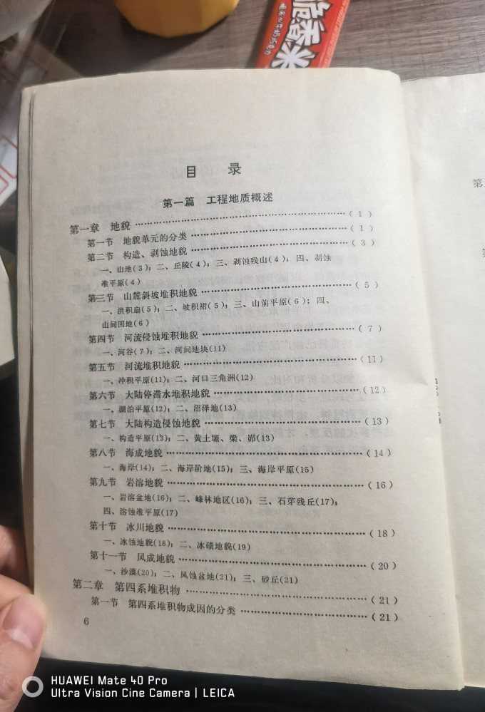 陕西人民教育出版社建筑艺术