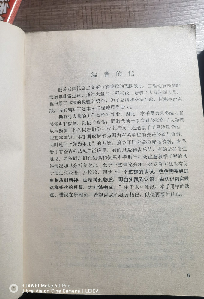 陕西人民教育出版社建筑艺术