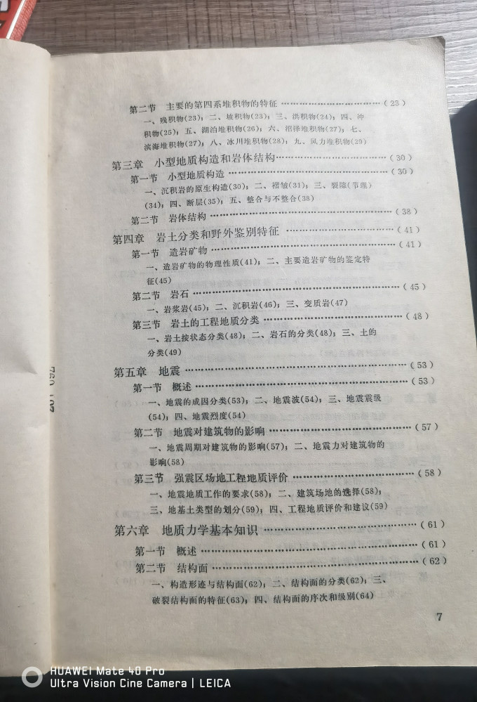 陕西人民教育出版社建筑艺术
