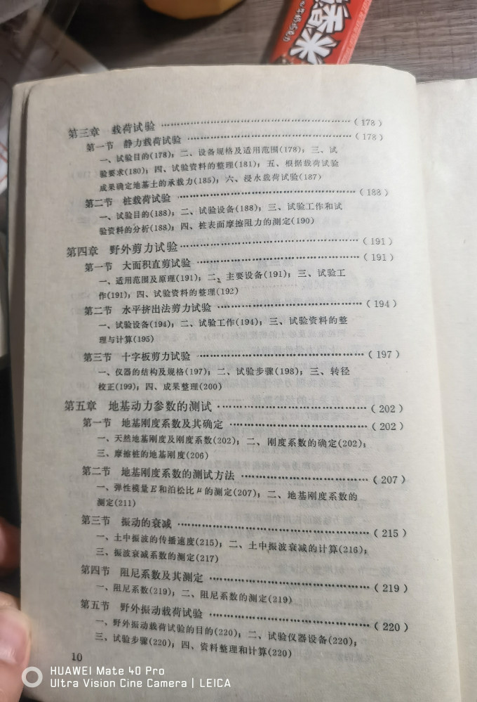 陕西人民教育出版社建筑艺术
