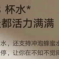 小米即热饮水机，让喝水变得如此简单！