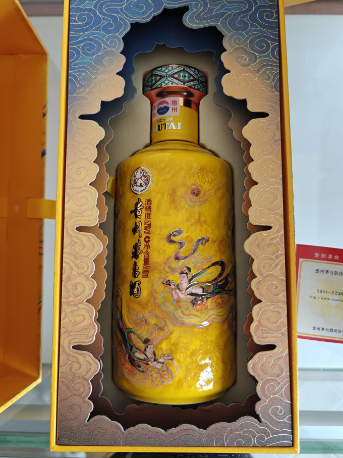 茅台白酒怎么样 老板说这瓶酒7000一瓶,我说我不信_什么值得买