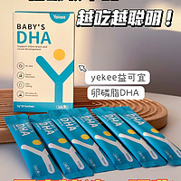 5倍吸收率的DHA才更高效！