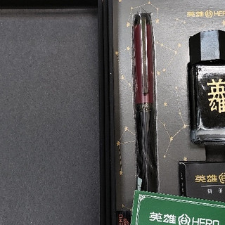 英雄钢笔下笔会走神吗？