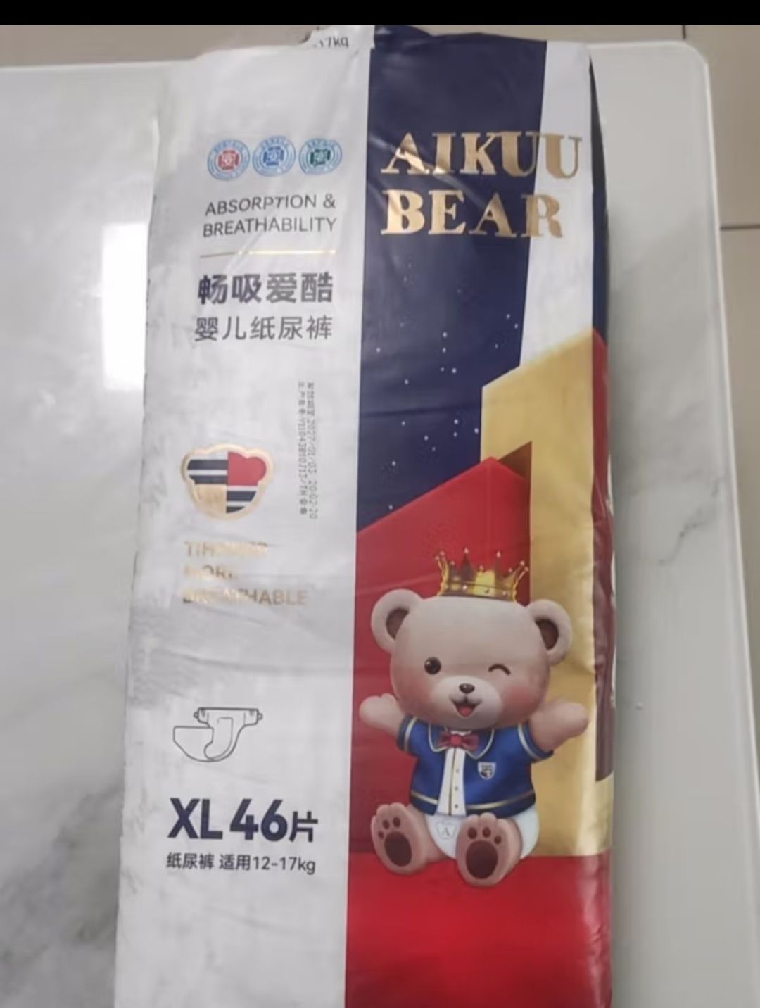 爱酷熊(aikuubear)畅吸纸尿裤xl92片尿不湿婴童加大码超薄大吸量男女