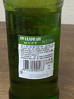 唐山啤酒11度