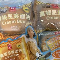 最好吃的是花生味