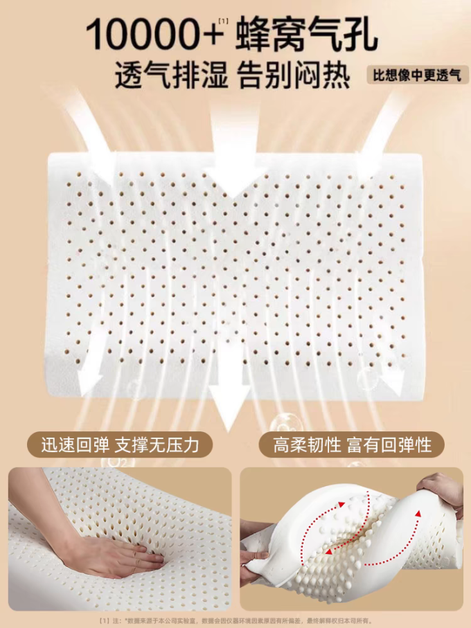 苏宁床上家纺