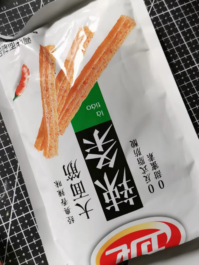 卫龙其他休闲零食