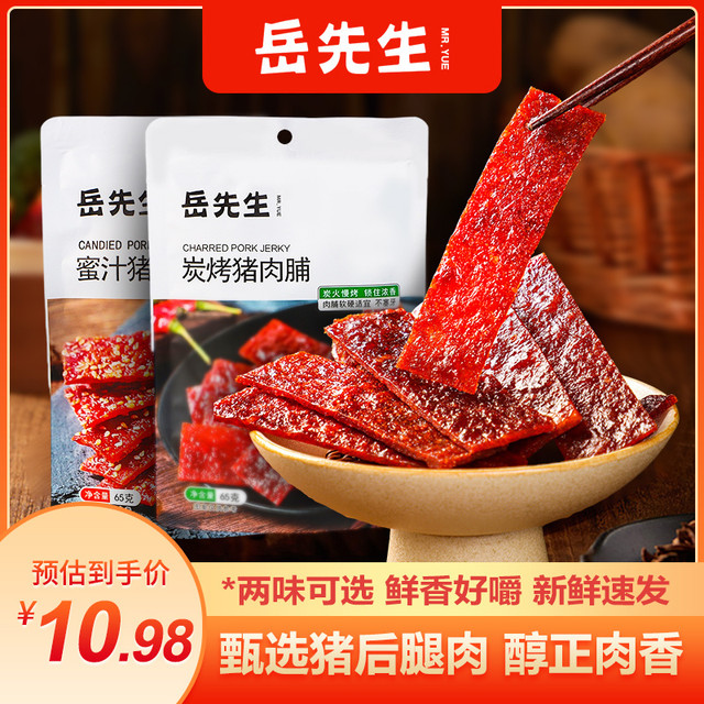 我不是饿，只是舌头太孤独！